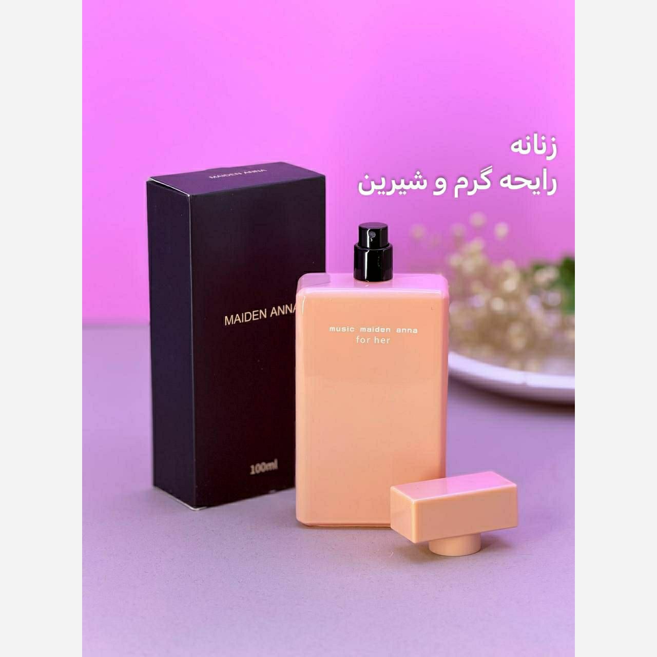 ادکلن نارسیس صورتی