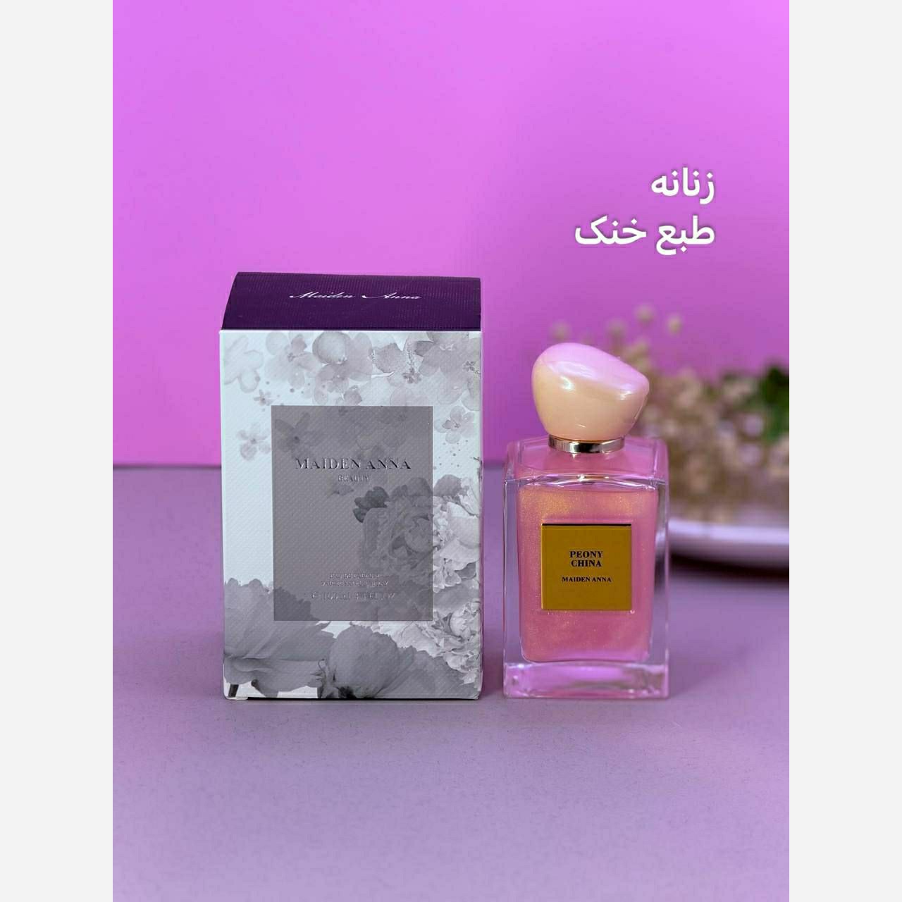 ادکلن پیونی