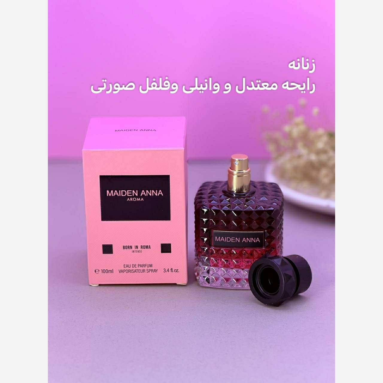 ادکلن والنتینو