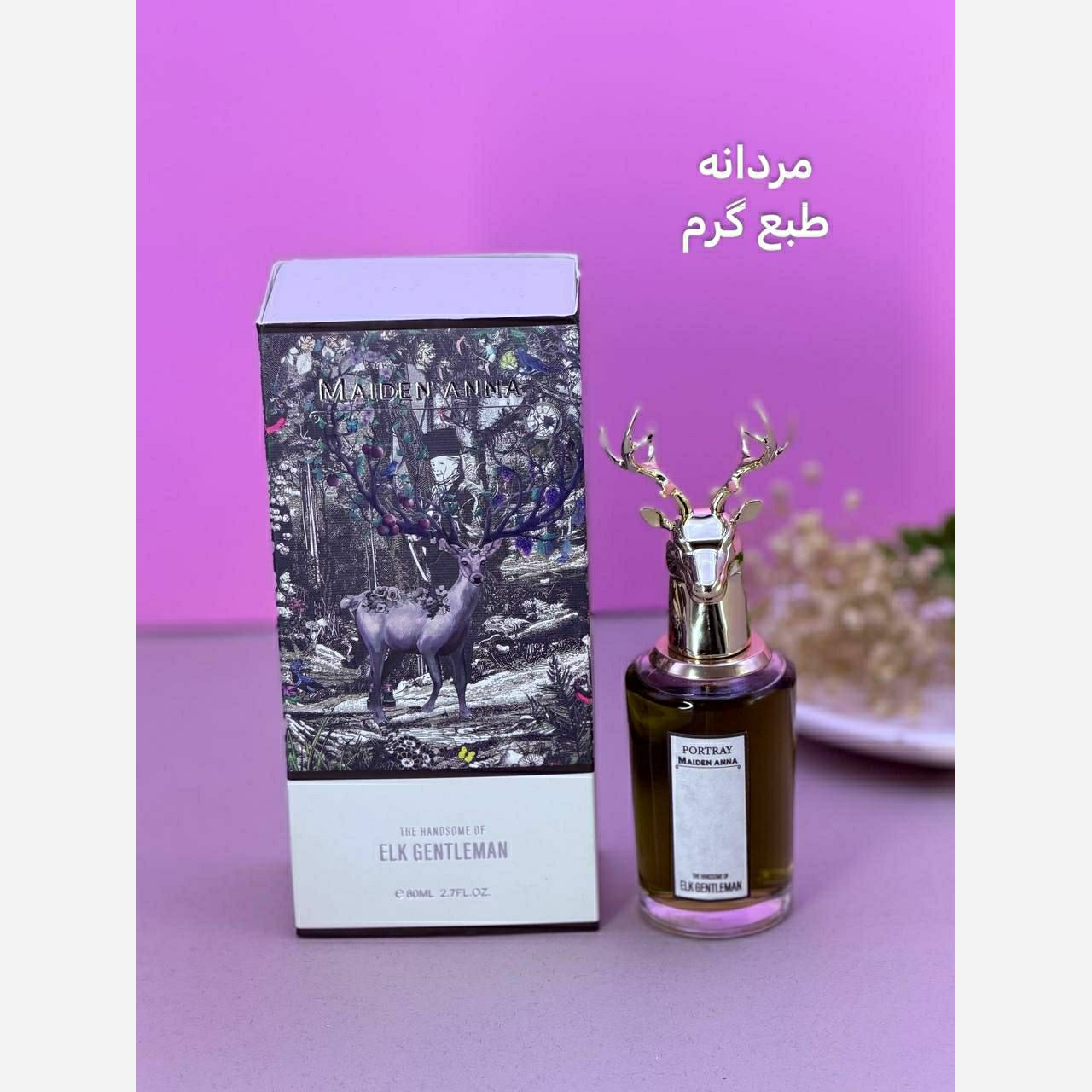 ادکلن پنهالیگونز (گوزن)
