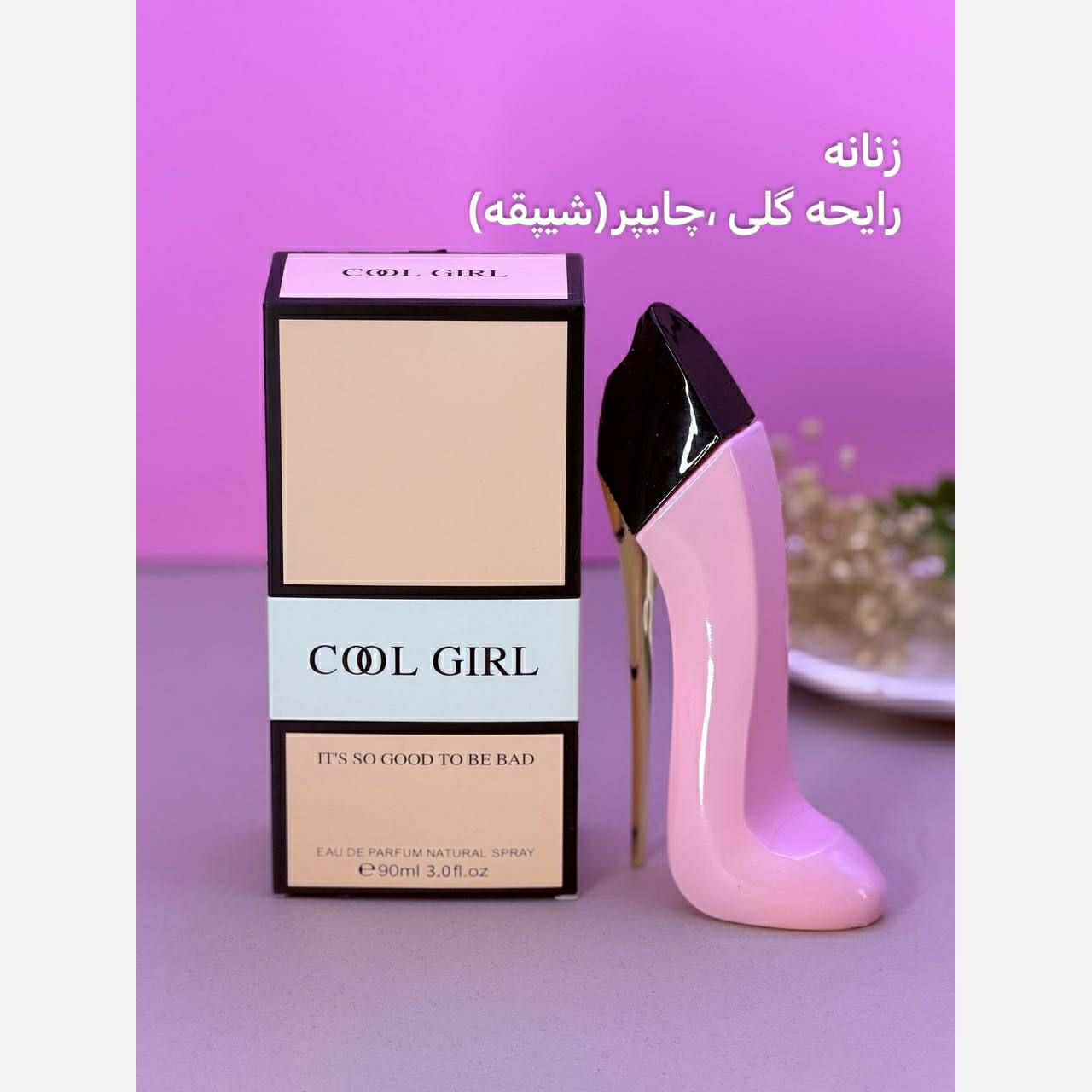 ادکلن گودگرل صورتی
