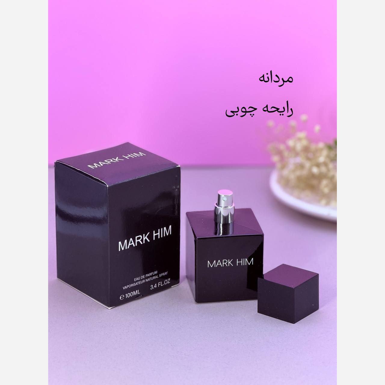 ادکلن لالیک نویر