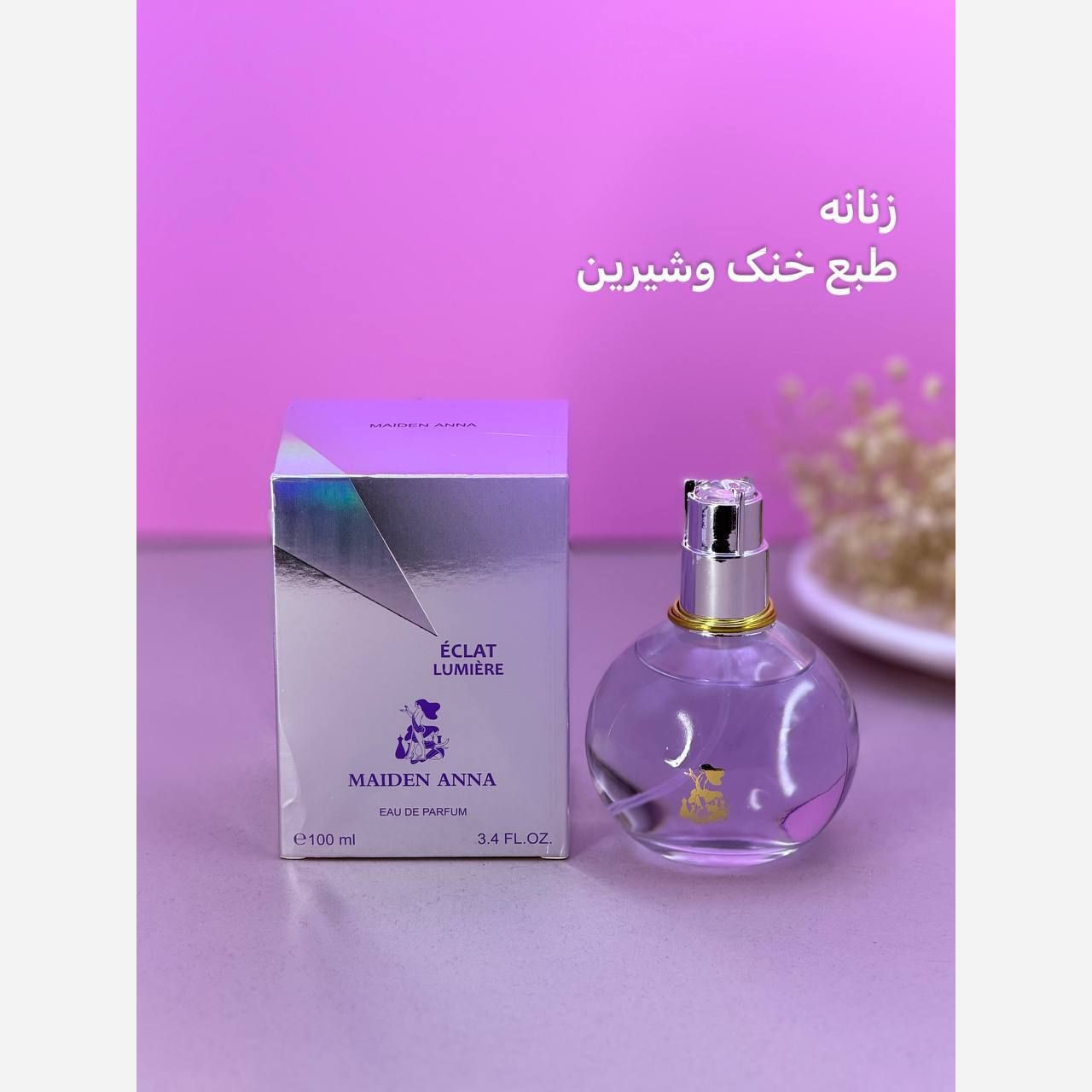 ادکلن  اکلت
