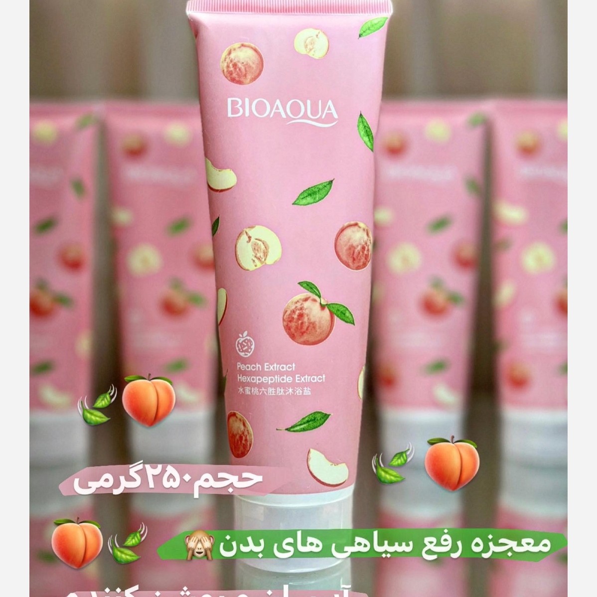 نمک بدن بیواکوا خارجی