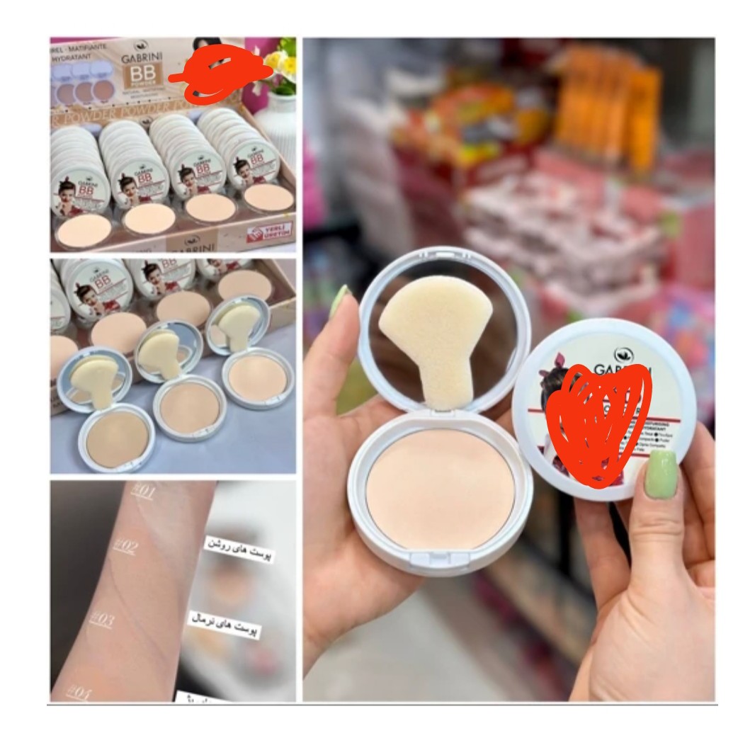 پنکک بی بی گابرینی
