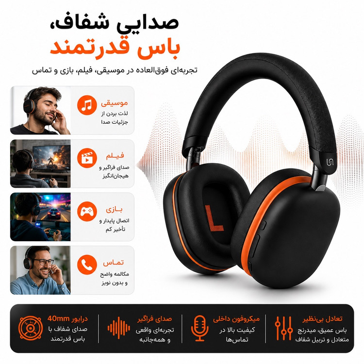هدفون بی سیم Porodo Soundtec Vibe