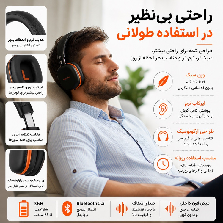 هدفون بی سیم Porodo Soundtec Vibe