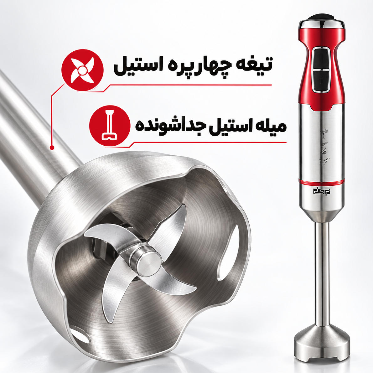 گوشتکوب برقی DSP KM1117 موتور 700 وات قدرت واقعی برای آشپزخانه
