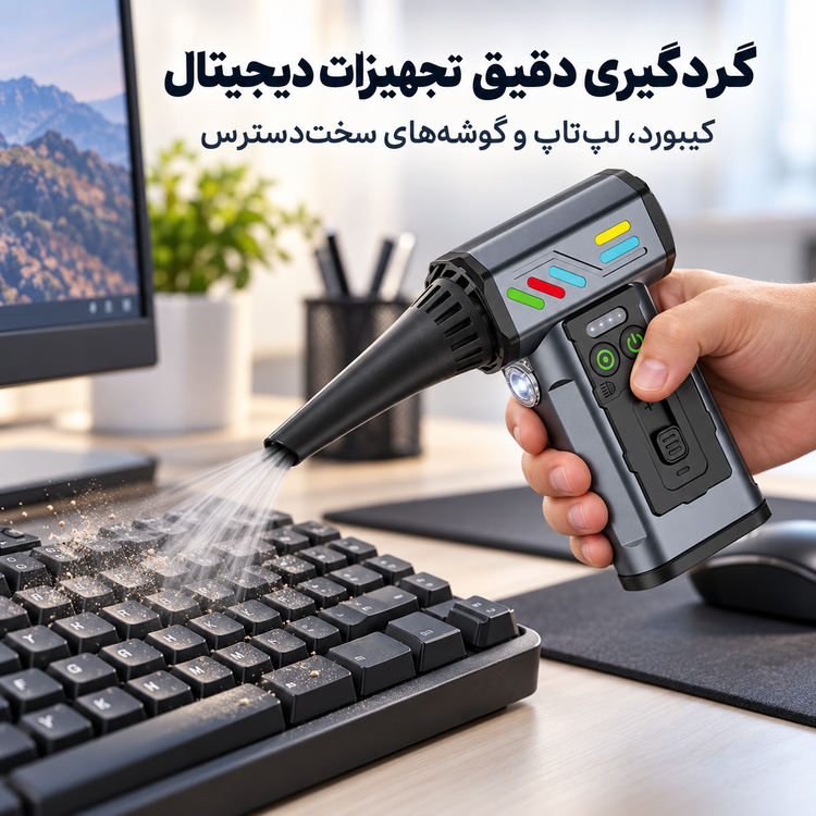 جت فن توربو شارژ دمنده و مکنده F034-1 قدرت 130هزار