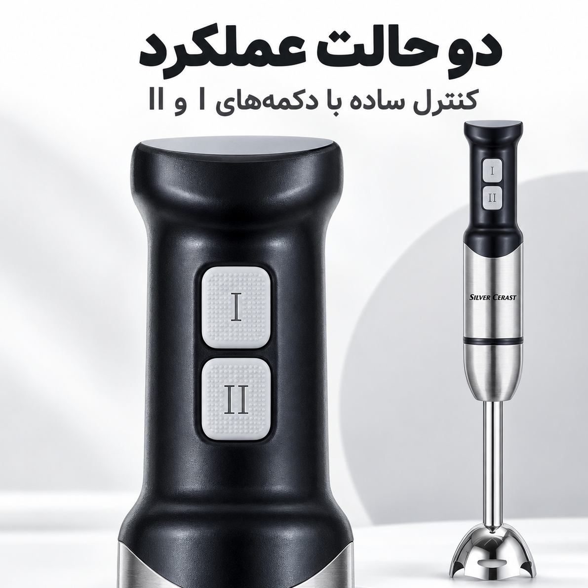گوشتکوب برقی سیلورکرست مدل SC-5020 توان 1200 وات