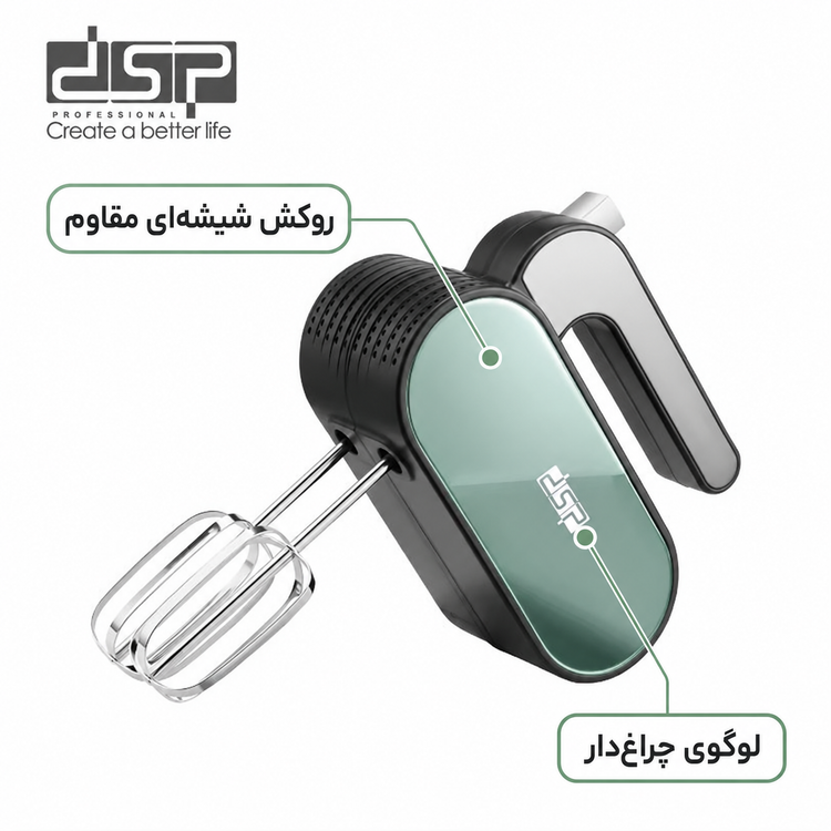 همزن دستی DSP مدل KM2143 250 وات، 5 سرعته با توربو