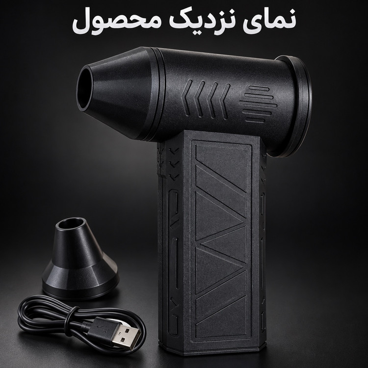 مینی جت فن شارژی ویولنت X8 توربو براشلس