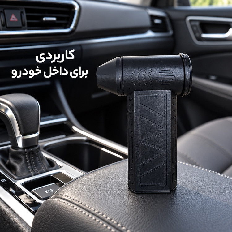 مینی جت فن شارژی ویولنت X8 توربو براشلس