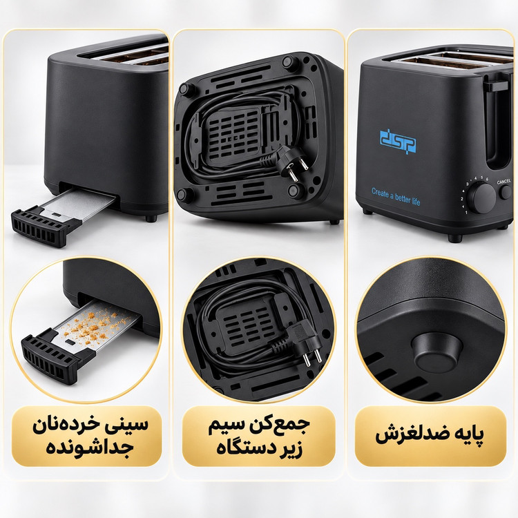 توستر نان DSP مدل KC2080 دو اسلایس با 7 درجه برشته سازی