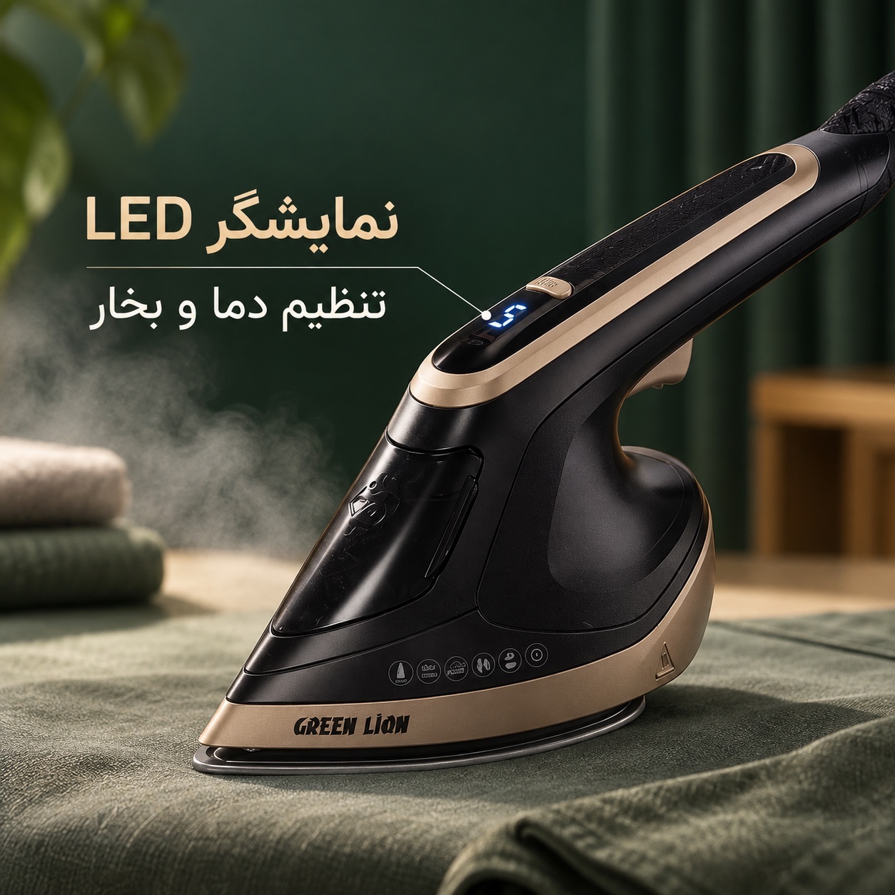 اتو بخار و بخارگر 2کاره گرین لاین BX300 قدرت 1800 وات، صفحه سرامیکی و بخاردهی عمودی و افقی