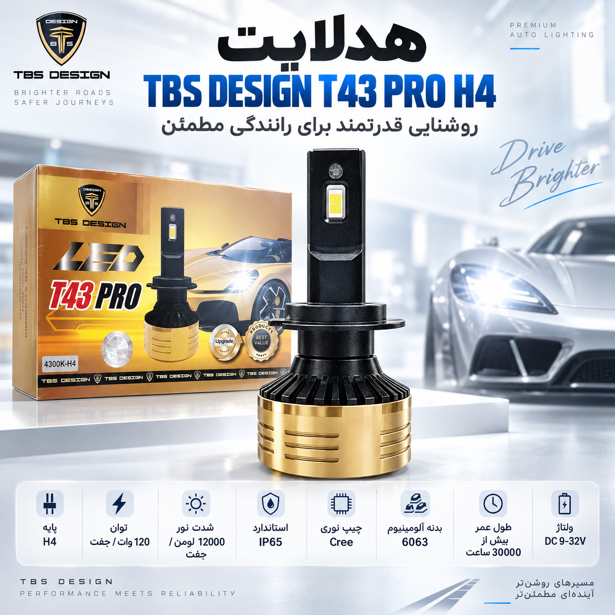 هدلایت توبیز 120وات دورنگT43 PRO پایه H4 نورپایین زرد 3800 کلوین، نور بالا سفید 6000 کلوین