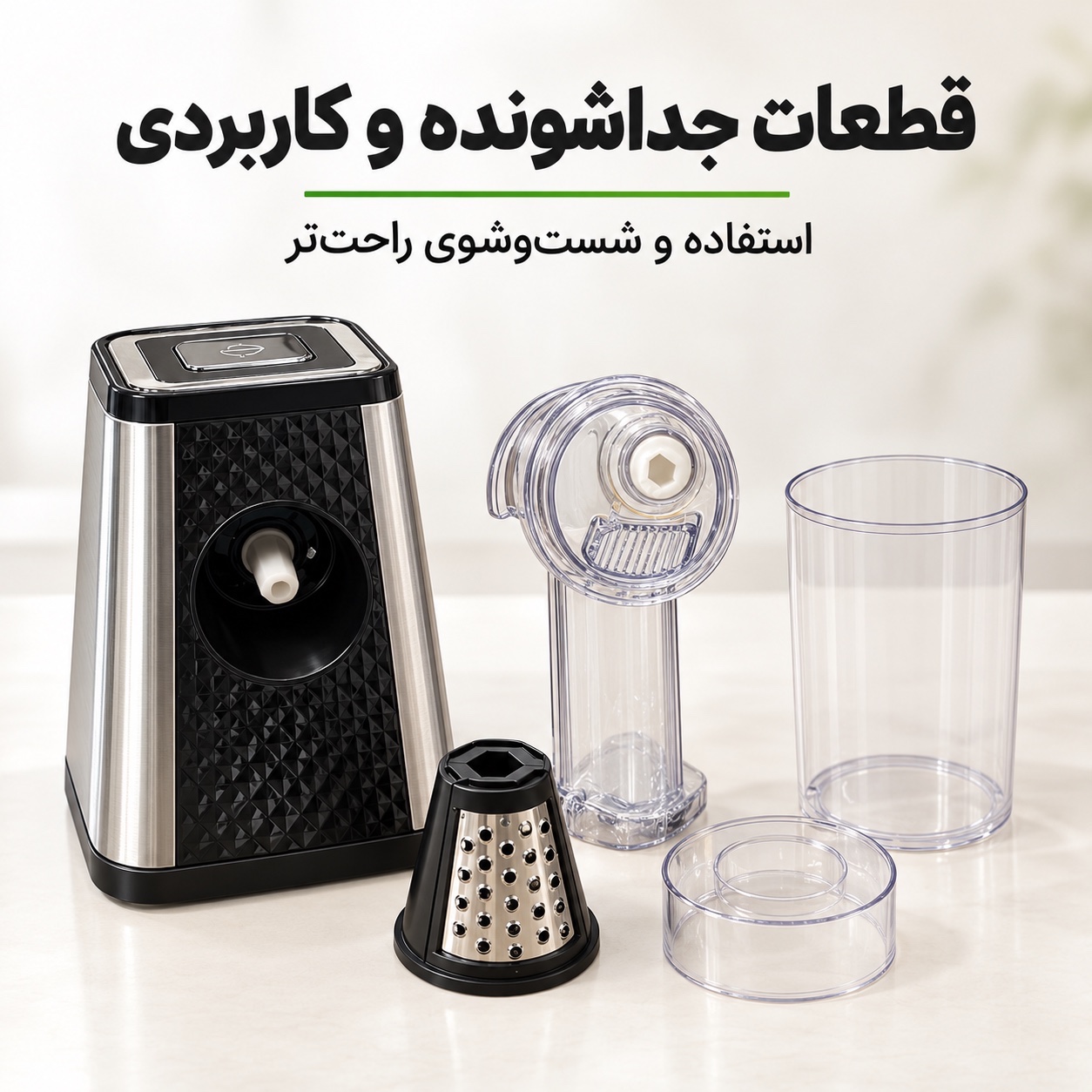 سالاد ساز برقی فیلیپس مدل 9560 رنده و برش 5 کاره 650 وات بدنه استیل