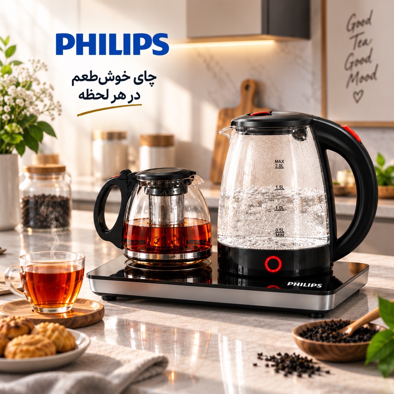 چایساز فیلیپس Daily Collection توان 2200 وات ظرفیت کتری 2 لیتری + قوری