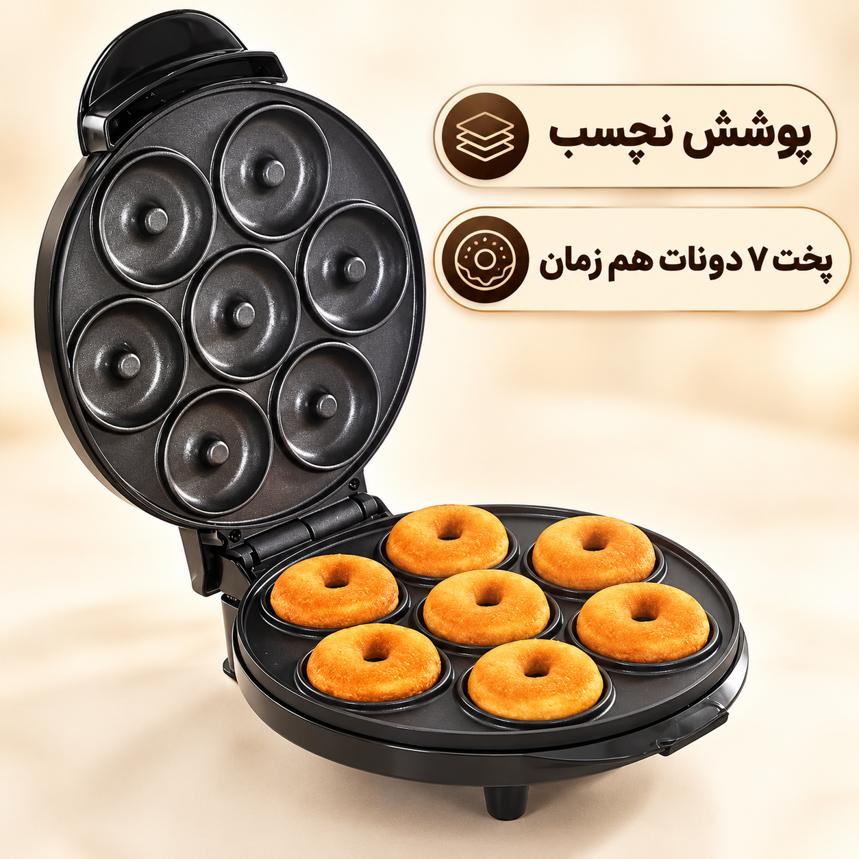 مینی دونات ساز برقی 7 عددی مدل JP-555 دونات خانگی سریع و آسان
