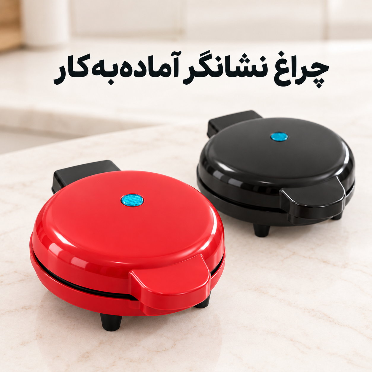 مینی دونات ساز برقی 7 عددی مدل JP-555 دونات خانگی سریع و آسان