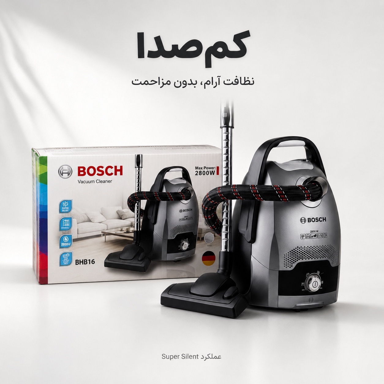 جارو برقی بوش مدل BHB16 توان 2800 وات کم صدا فیلتر HEPA