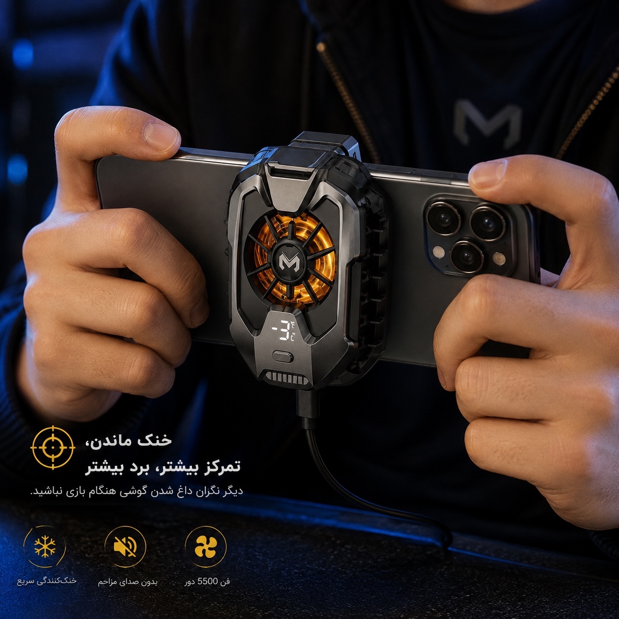 خنک کننده حرفه ای موبایل MEMO DLA8 ، فن 5500 دور + نمایشگر دما + نور RGB
