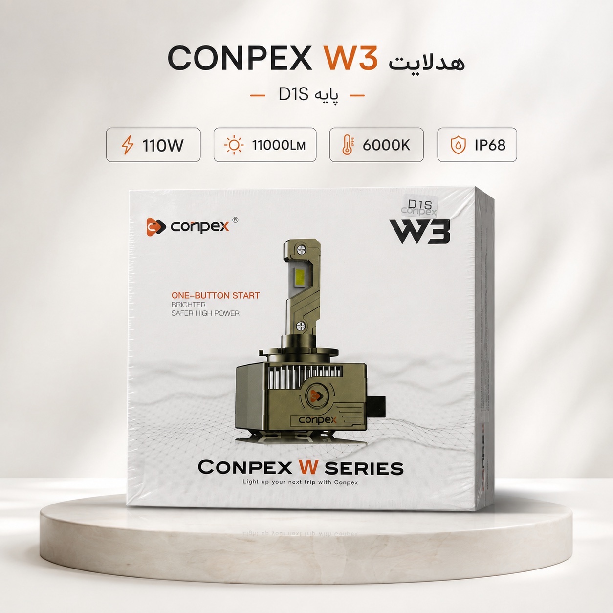 هدلایت کانپکس CONPEX W3 پایه D1S نور سفید 6000K