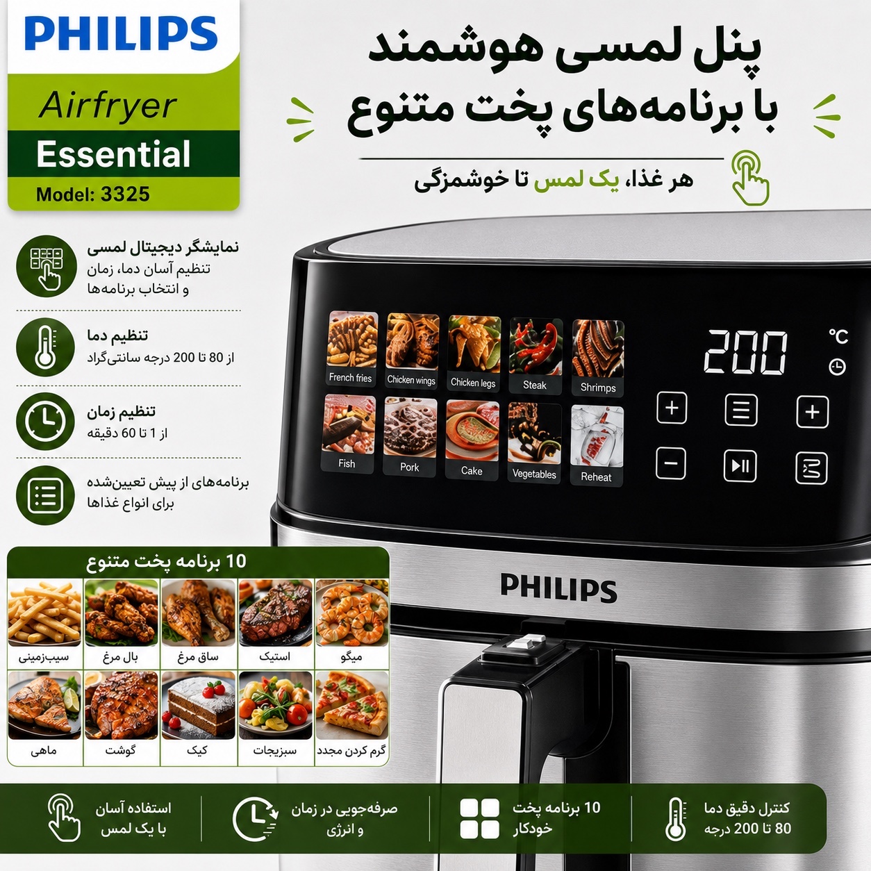 سرخکن فیلیپس دوالمنت 16 لیتری 3000 وات بدون روغن با گارانتی