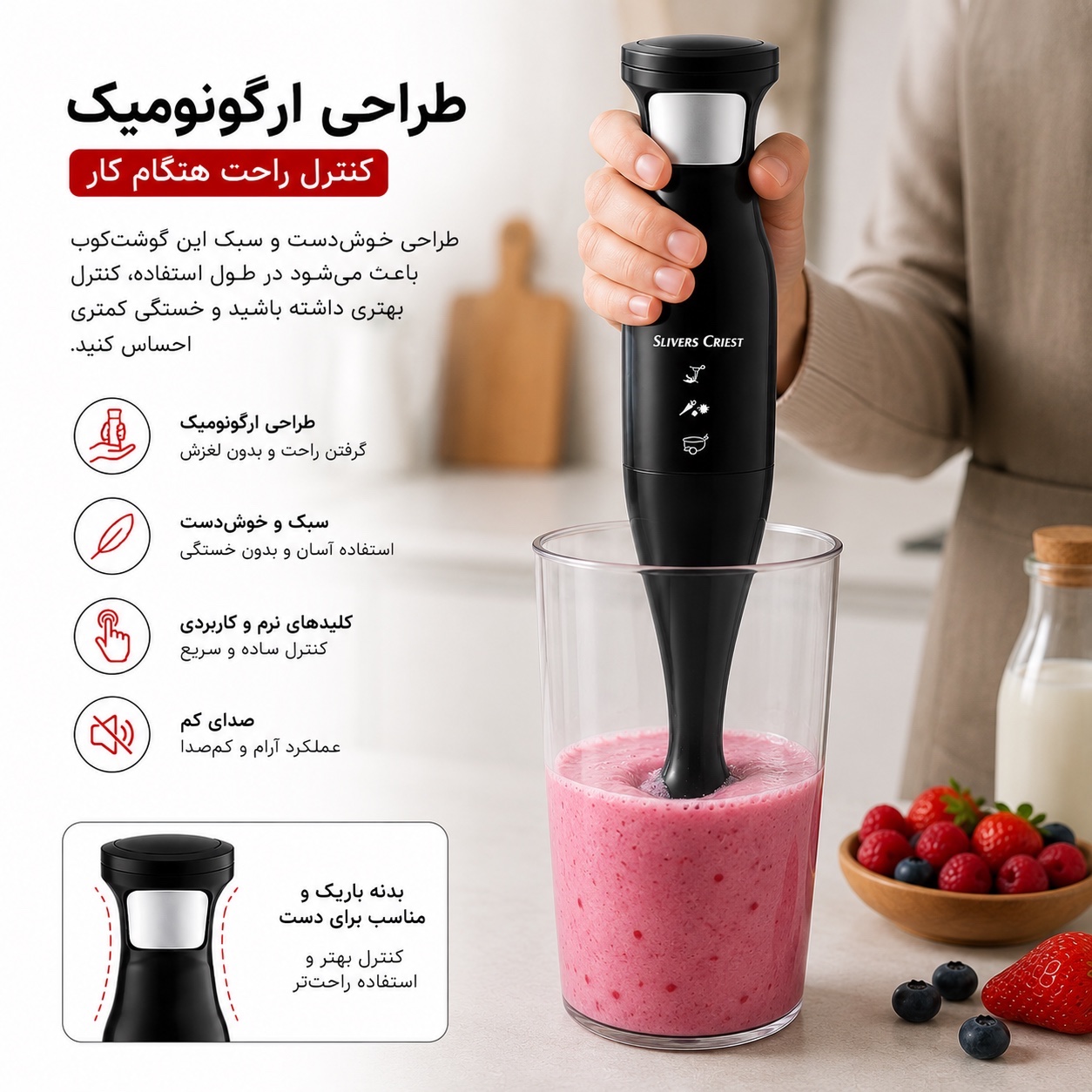 گوشتکوب برقی سیلورکرست مدل SC-8003 تیغه استیل 304 شفت جداشونده