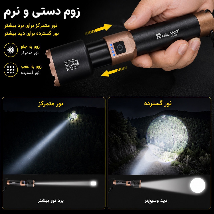 چراغ قوه زومدار رویلانگ A68 نور قوی باتری 18650 ضد آب برد بالا