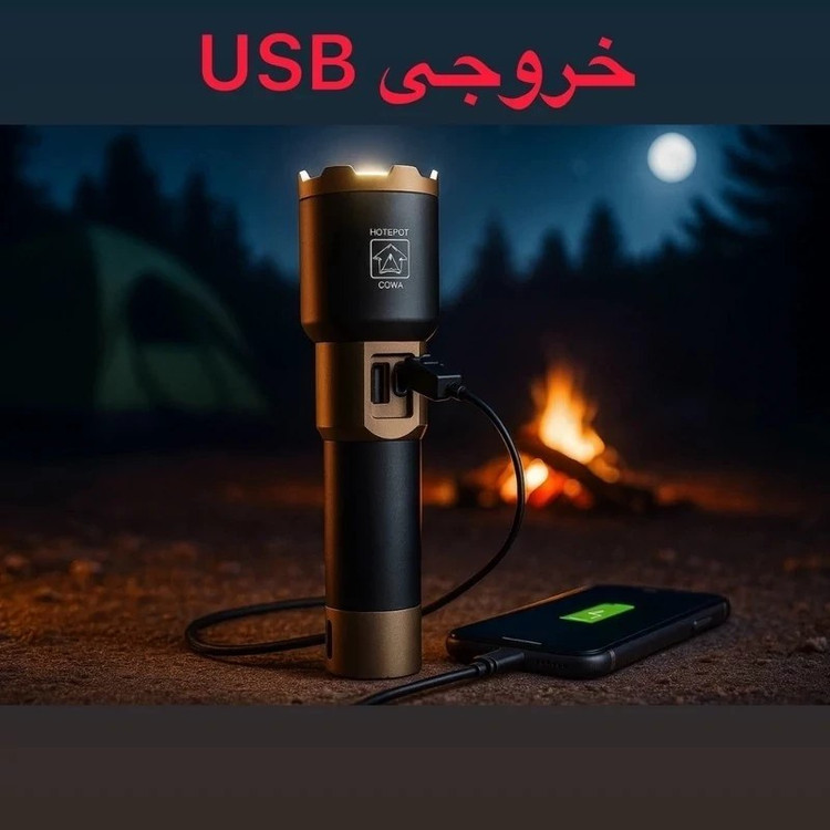چراغ قوه زومدار رویلانگ A68 نور قوی باتری 18650 ضد آب برد بالا