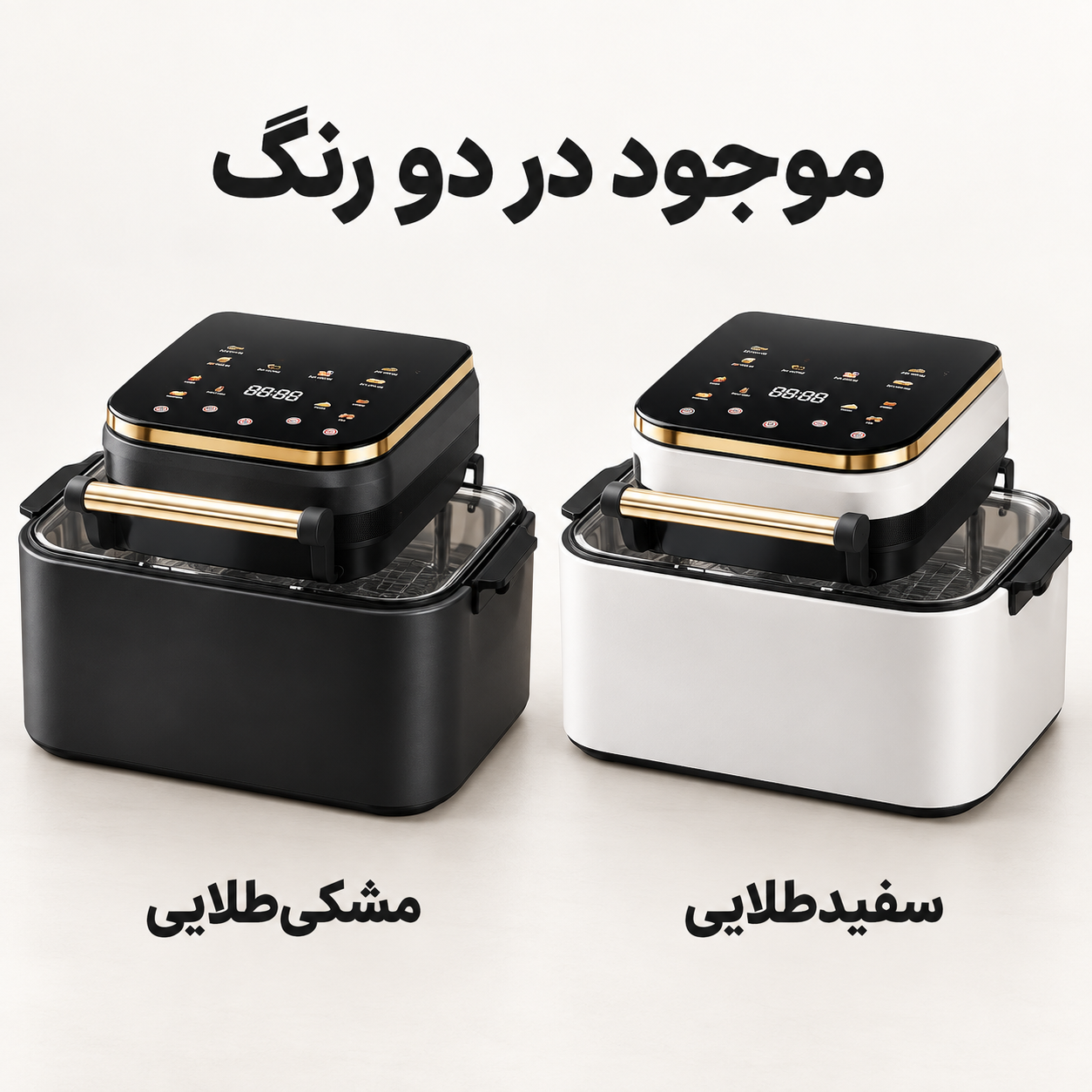 سرخکن بدون روغن سیلور کرست 20 لیتری 3500 وات