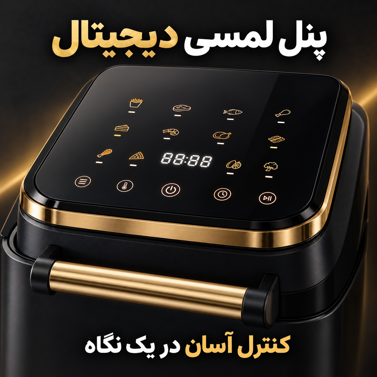 سرخکن بدون روغن سیلور کرست 20 لیتری 3500 وات