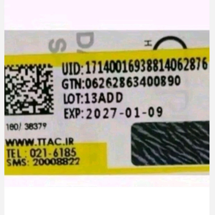 ضد آفتاب اکتیو یونیفای ایزدین بی رنگ