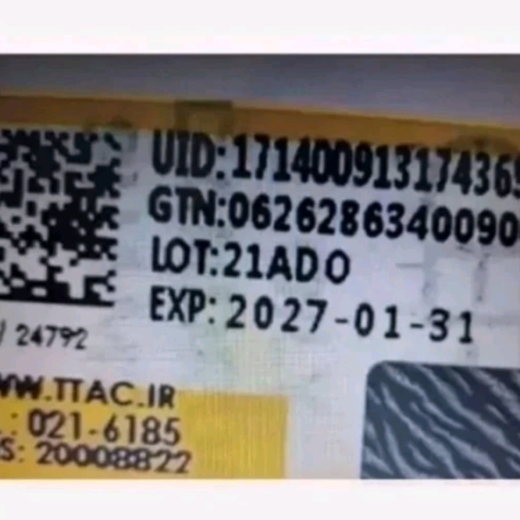 ماسک شب برنج کوزارکس