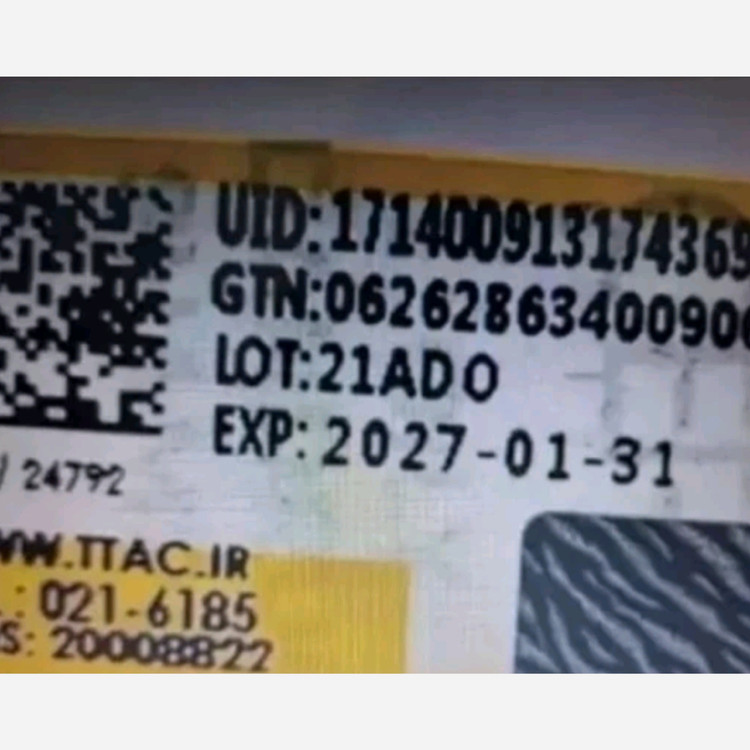 با این نمک بدن هلو 250 گرم بیواکوا پوستتو هلو کن