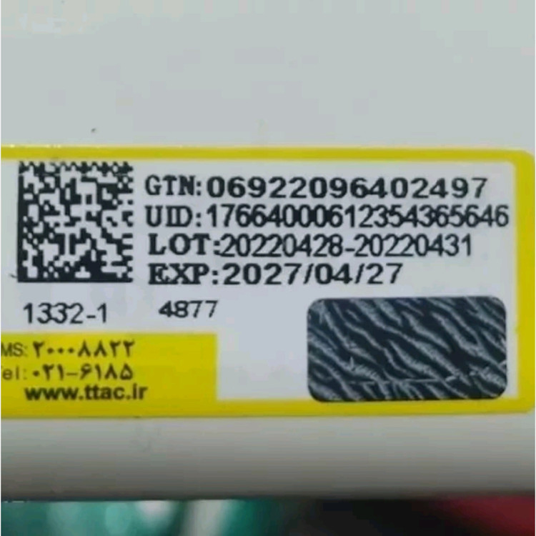 فوم شستشو براش دار برنج بیواکوا اورجینال وارداتی