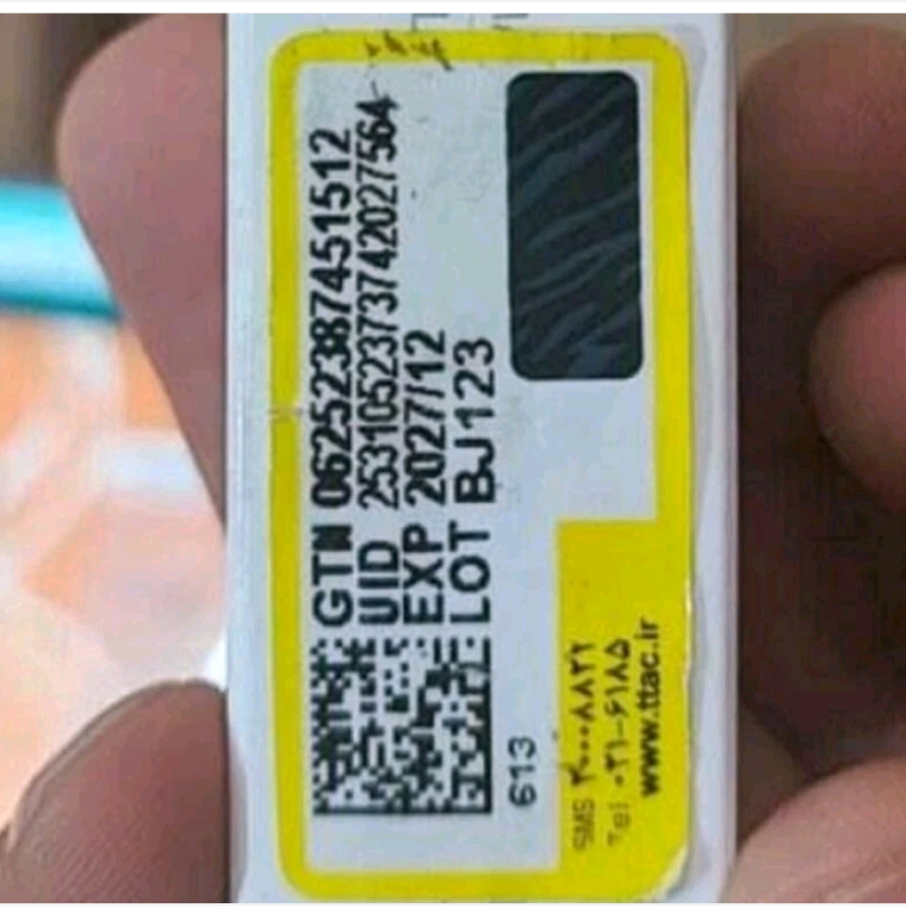 تونر عصاره برنج بیوآکوا
