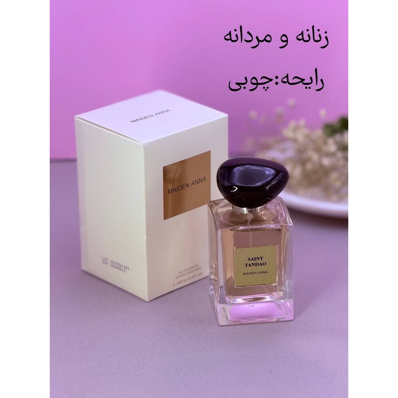 ادکلن سانتال دان شا 100میل