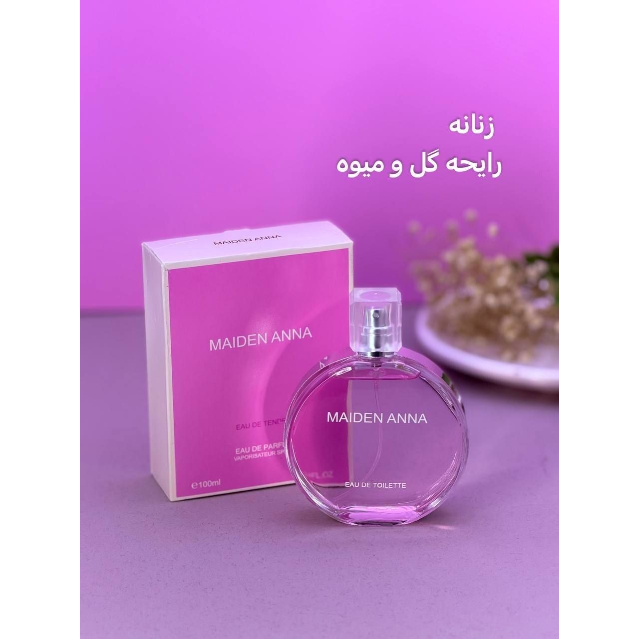 ادکلن چنس چنل 100میل