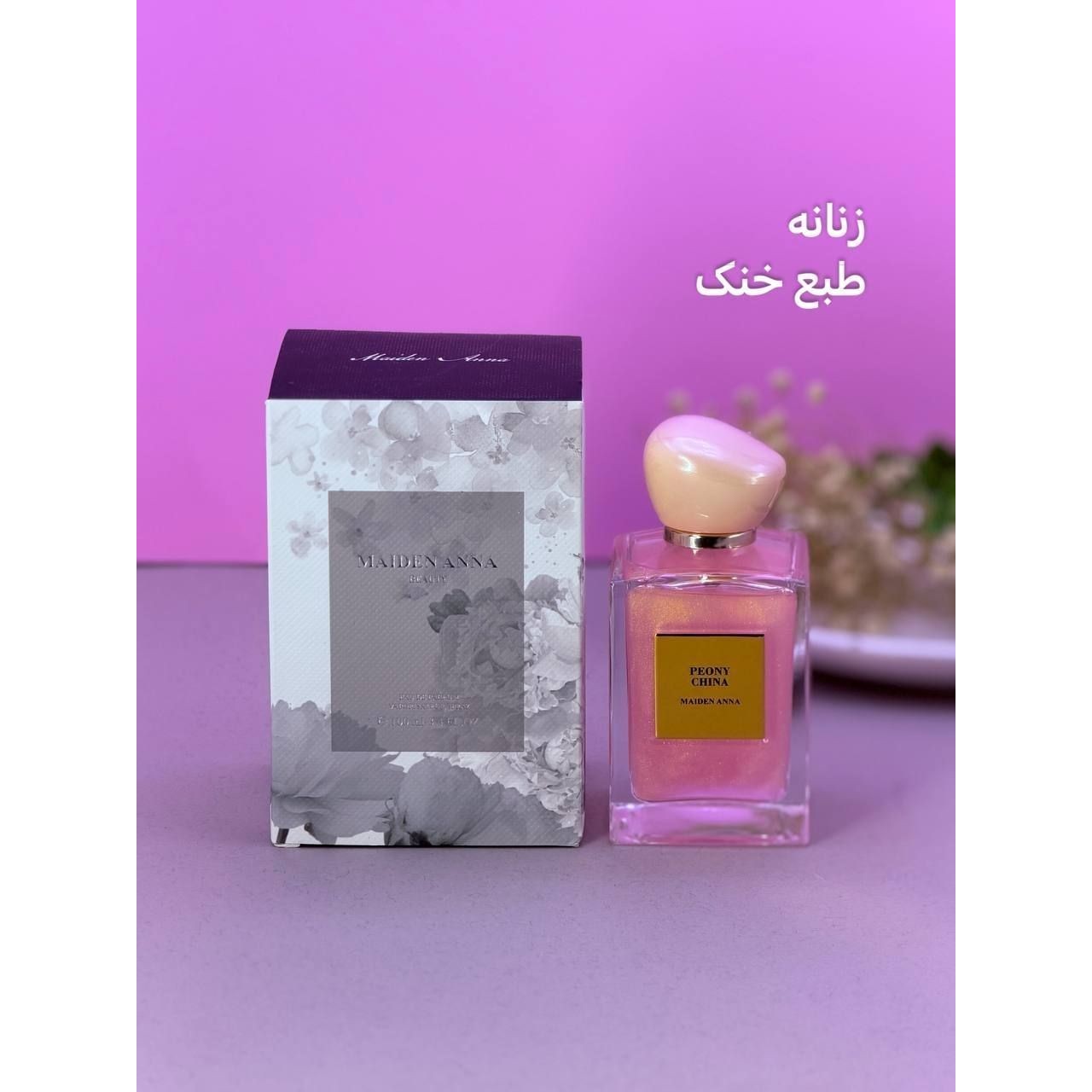 ادکلن پیونی 100میل