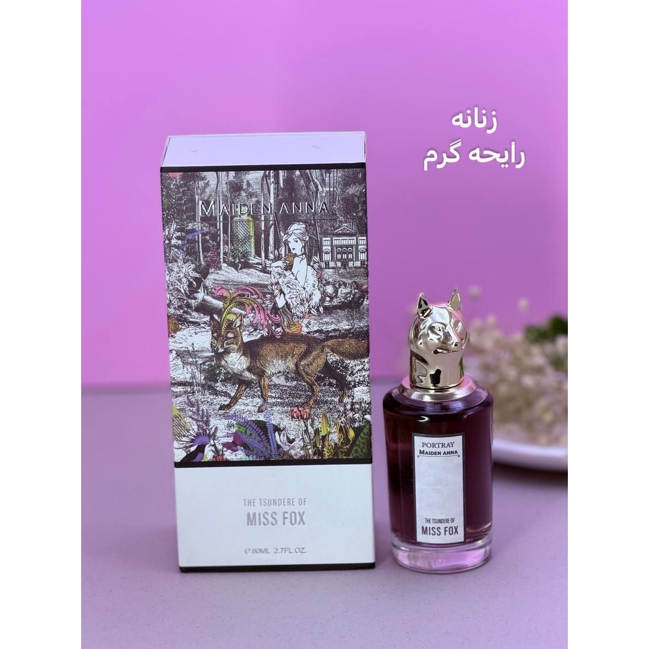 ادکلن پنهالیگونز پرتری 100میل