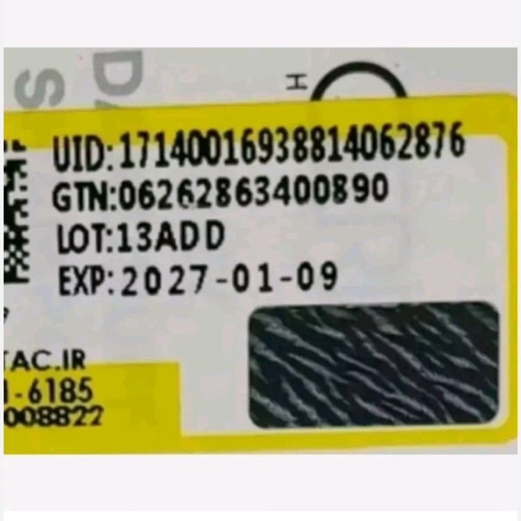 سرم 6 پپتاید کوزارکس