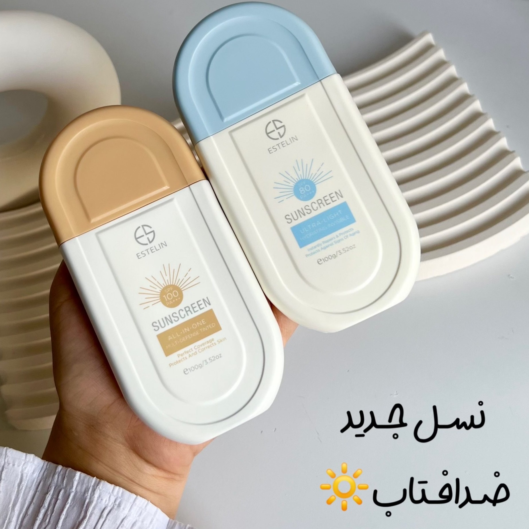 ضدافتاب استیلن بی رنگ و رنگی به شرط اصلی