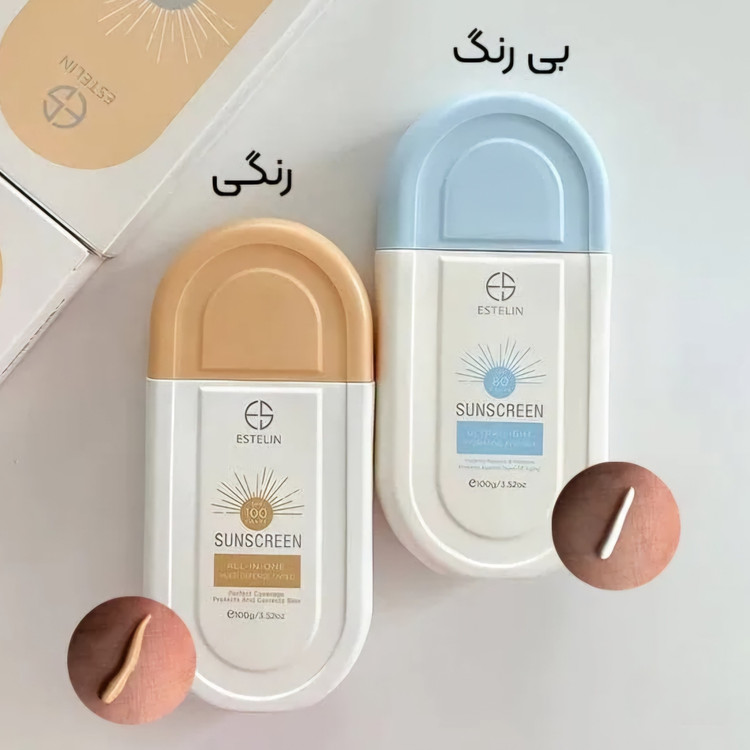 ضدافتاب استیلن بی رنگ و رنگی به شرط اصلی