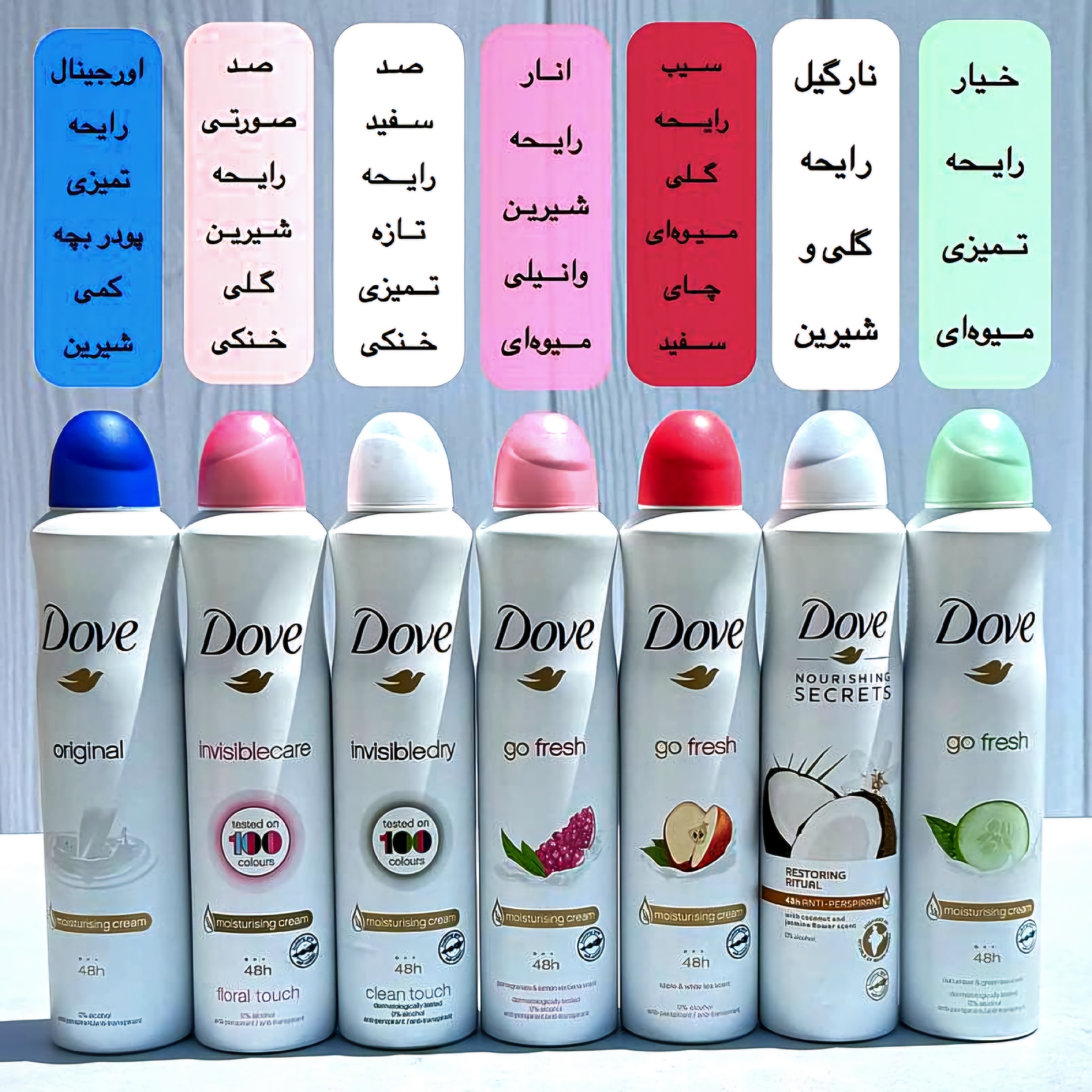 اسپری داو اسپری ضدتعریق داو اصلی
