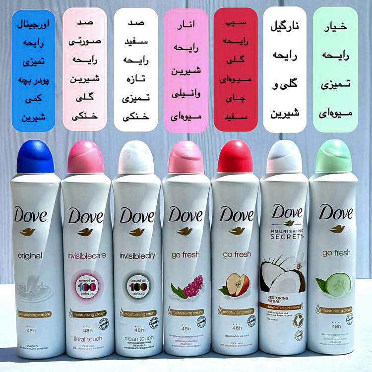 اسپری داو اسپری ضدتعریق داو اصلی