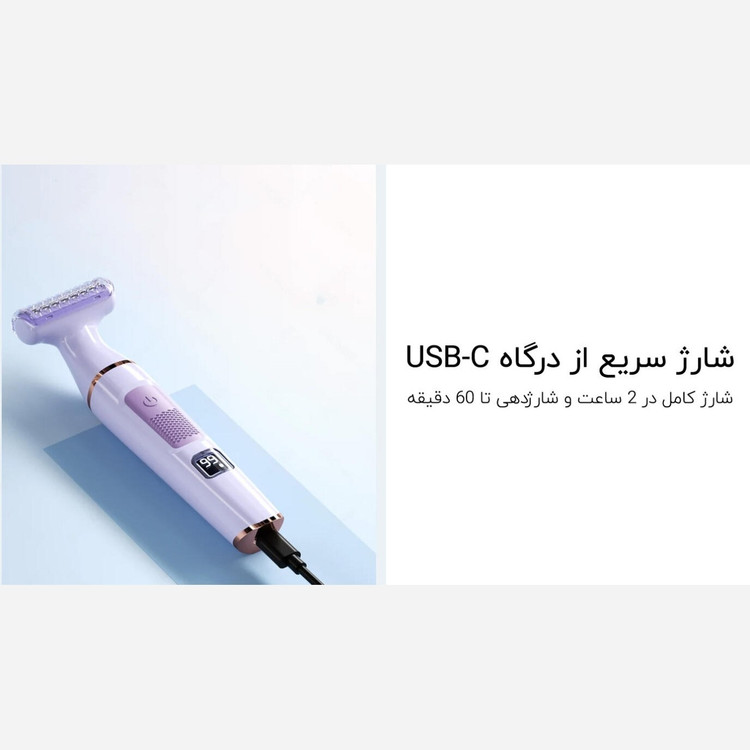 ماشین اصلاح بدن انچن شیور بدن موزن بدن شیائومی زنانه اصلی