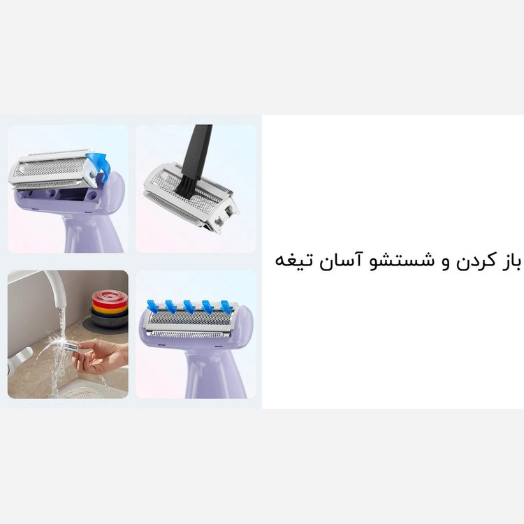 ماشین اصلاح بدن انچن شیور بدن موزن بدن شیائومی زنانه اصلی