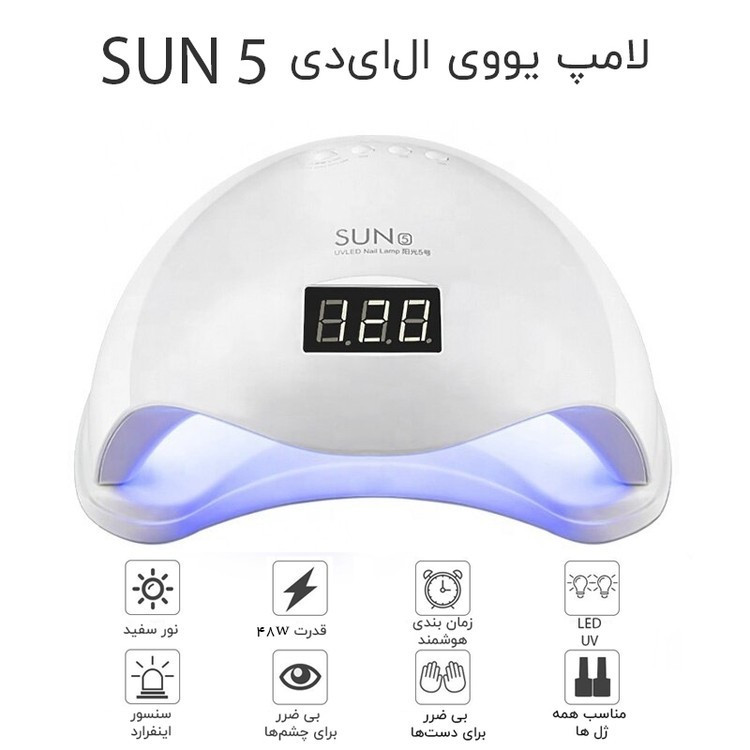 دستگاه یووی سان دستگاه لاک خشک کن سان 5